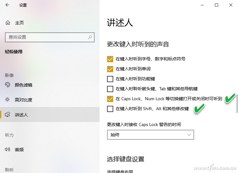 系统小技巧：为Windows 系统PrtSc截屏添加提示音