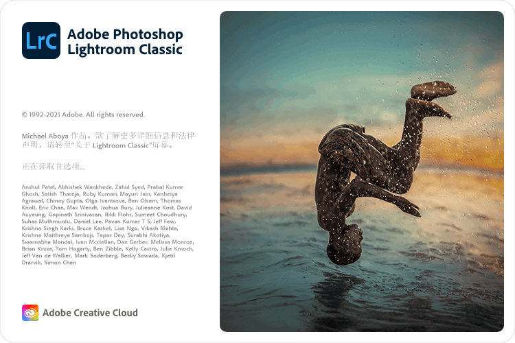 Adobe Lightroom Classic_v11.3.1_Repack