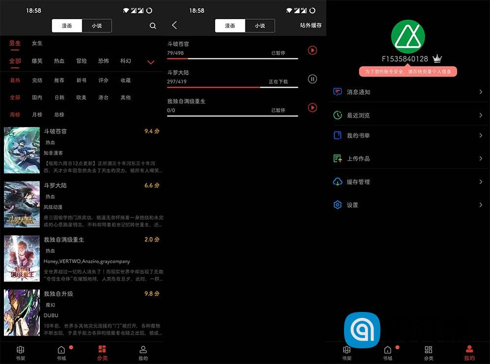 36漫画_v191.6.tg06.206_去广告破解版