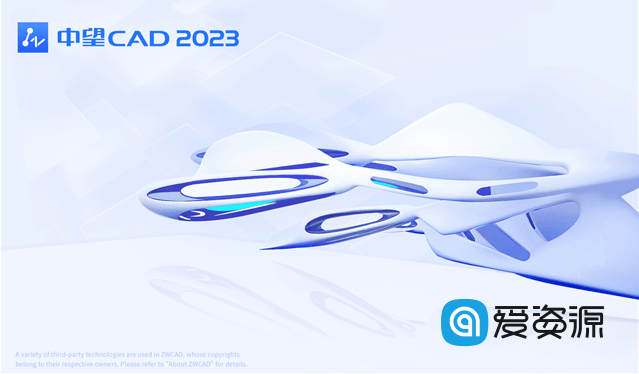 国产CAD制图软件_中望CAD2023 破解专业版