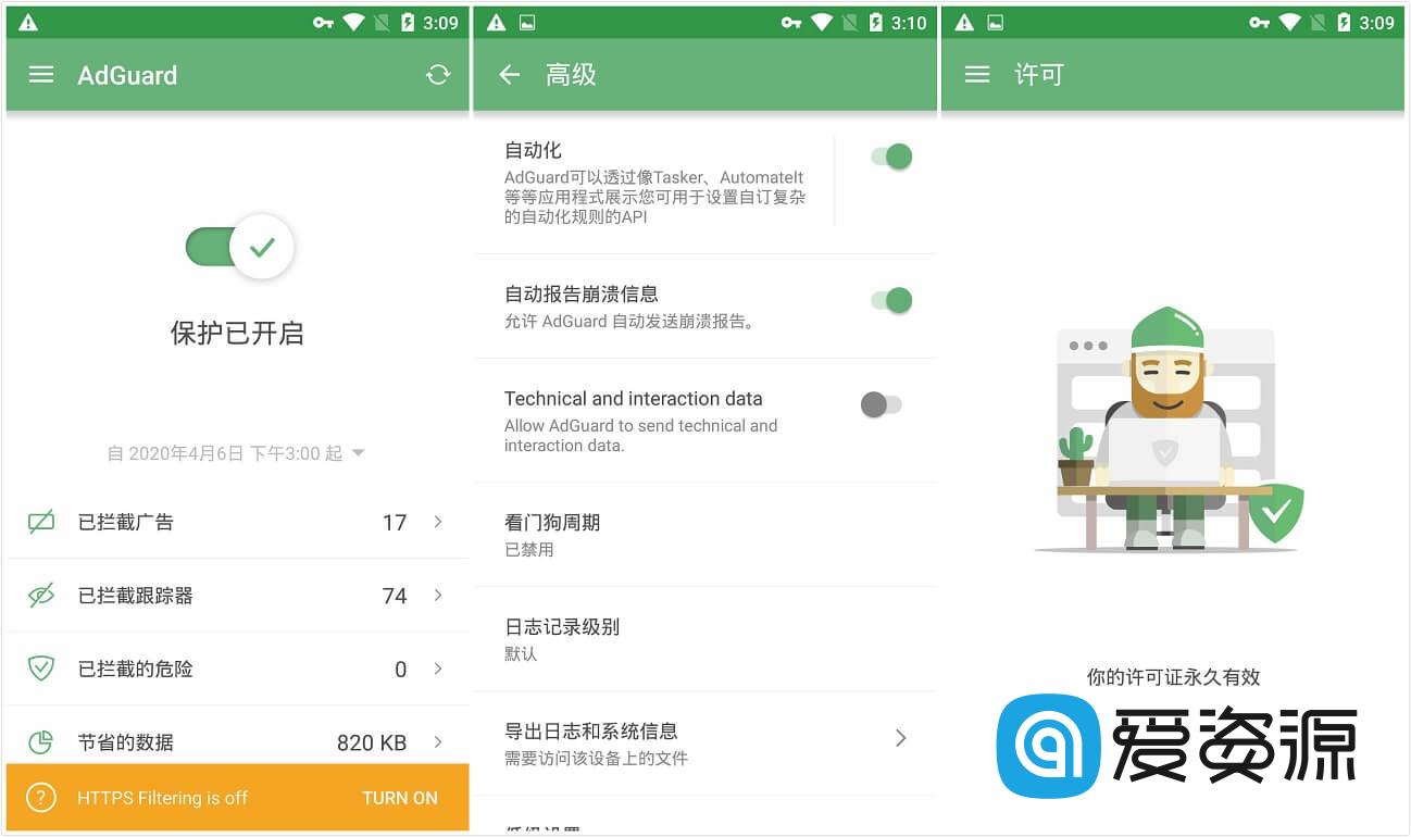 AdGuard_v4.0 Nightly 35(4.0.78)