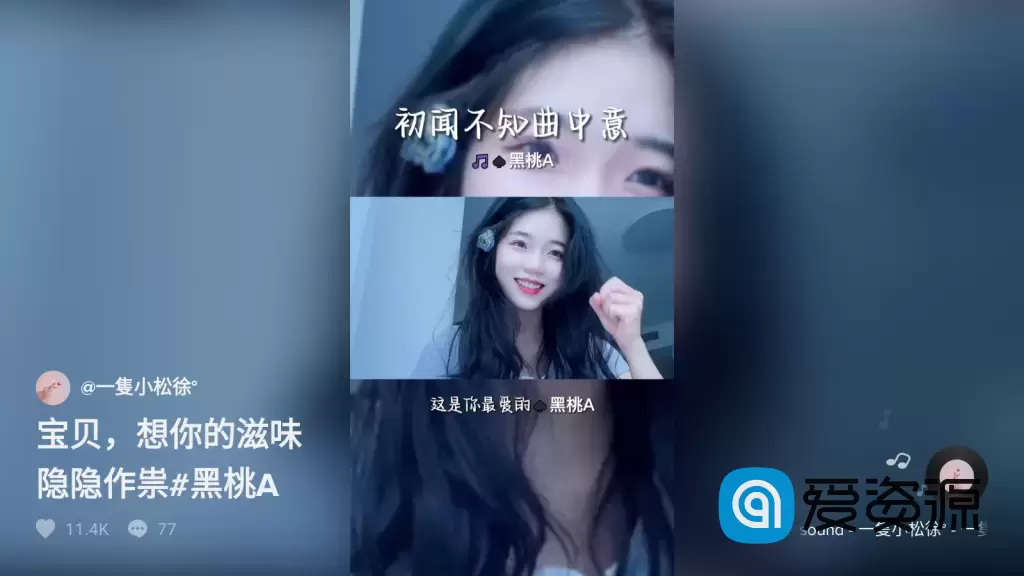 TikTok TV v11.7.4 for TV电视盒子 抖音电视 国际版