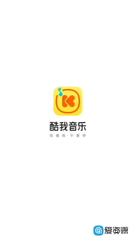 酷我音乐 v10.3.1.3 for Android 豪华会员高级版