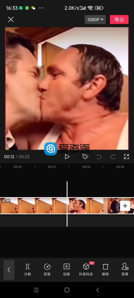 剪映 v9.4.0 for Android 解锁付费高级版