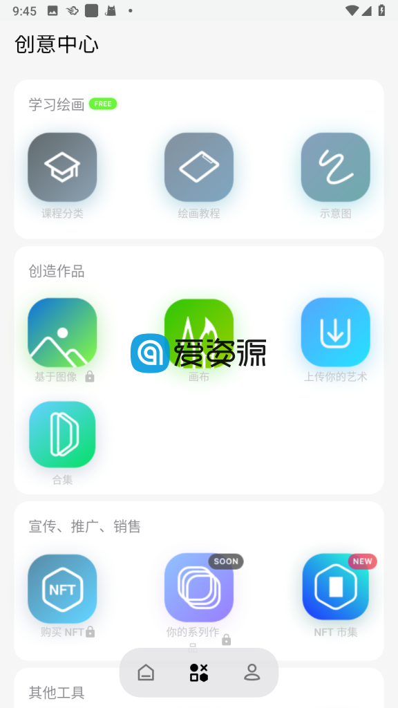 素描画图AR大师 v6.36.1-play for Android Sketchar 破解版